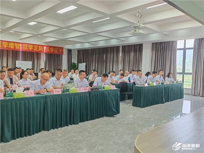 2024年半年總結(jié)會｜精細(xì)管理牢基礎(chǔ)、系統(tǒng)規(guī)劃提能力、謀篇布局向未來