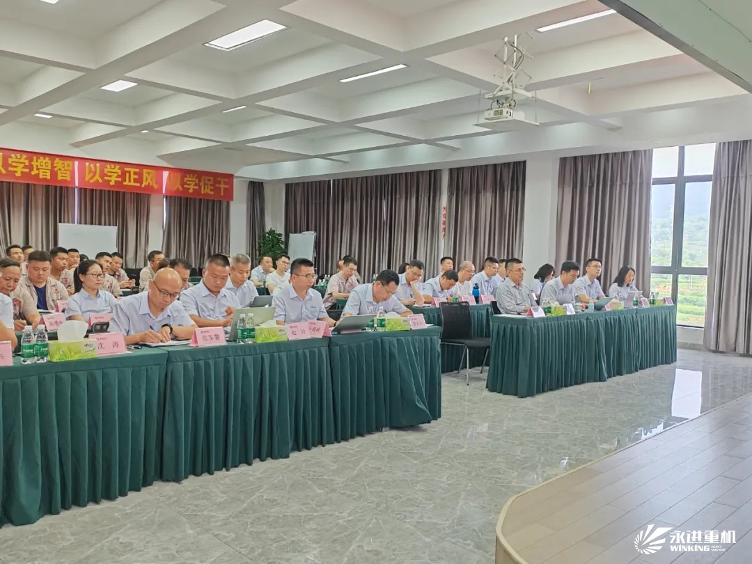 2024年半年總結(jié)會(huì)｜精細(xì)管理牢基礎(chǔ)、系統(tǒng)規(guī)劃提能力、謀篇布局向未來