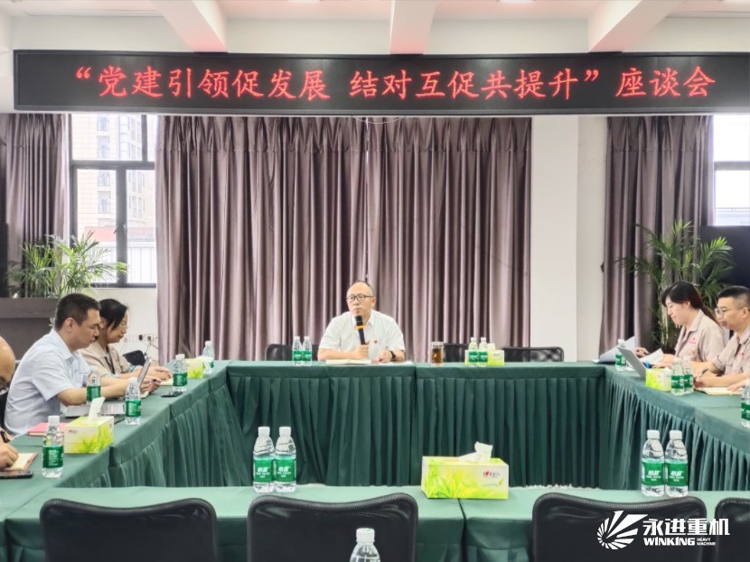 智展黨支部組織召開(kāi)“黨建促發(fā)展，結(jié)對(duì)共提升”首次座談會(huì)
