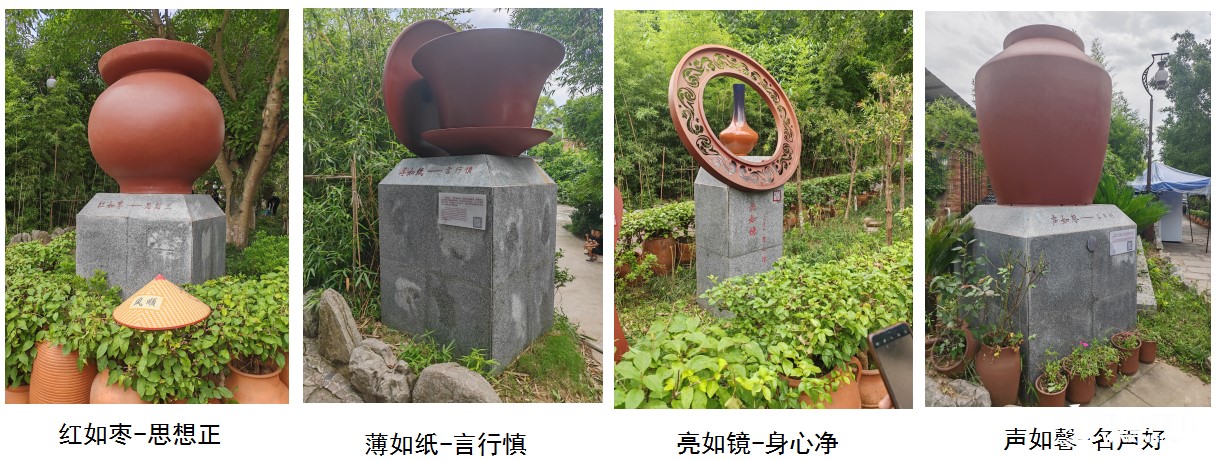 黨建動(dòng)態(tài)｜智展黨支部赴榮昌開(kāi)展“汲取廉潔力量，筑牢思想防線”廉政教育實(shí)地學(xué)習(xí)