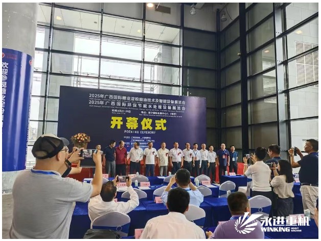 展會回顧｜永進重機亮相2025年廣西國際糖業(yè)技術(shù)及智能設(shè)備展覽會，共啟糖業(yè)智造新時代